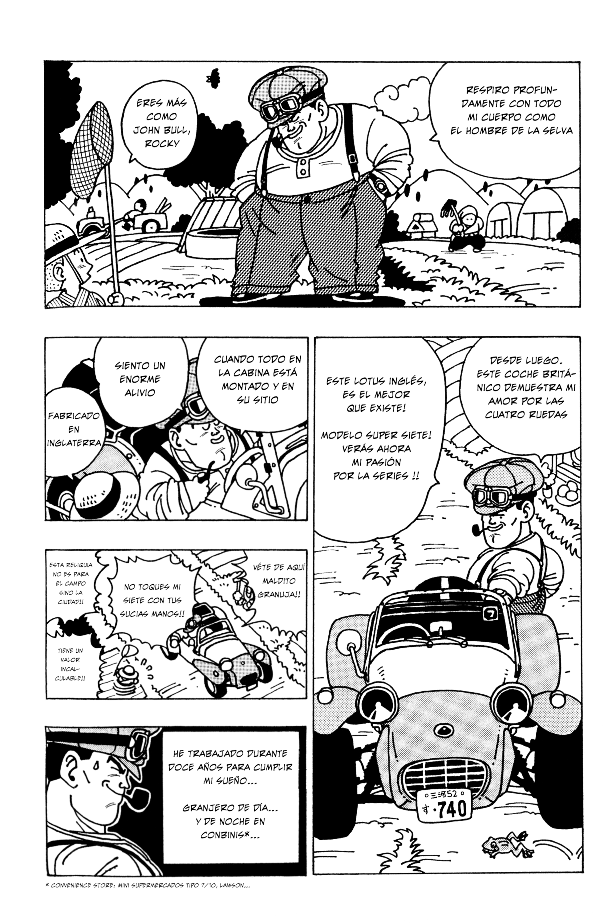 Rocky Ch. 2 第3页