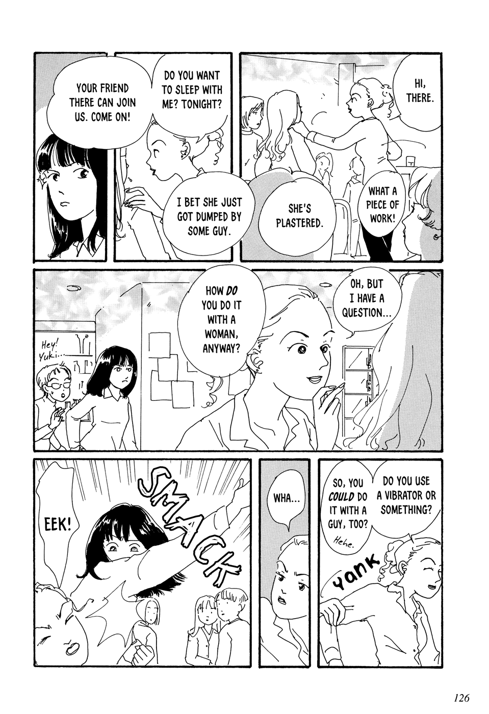 Ovum 第7页