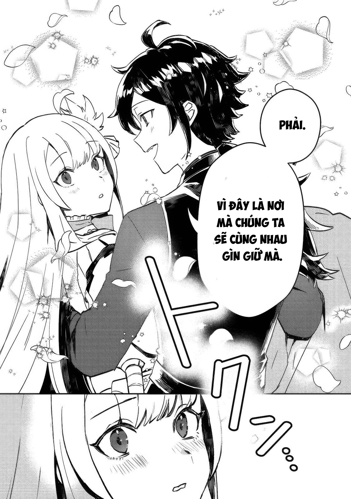 Taidana Akuyaku Kizoku no Ore ni, Kon'yaku Haki Sareta Akuyaku Reijou ga Totsuidara Saikyou no Fuufu ni Narimashita Ch. 3 第7页