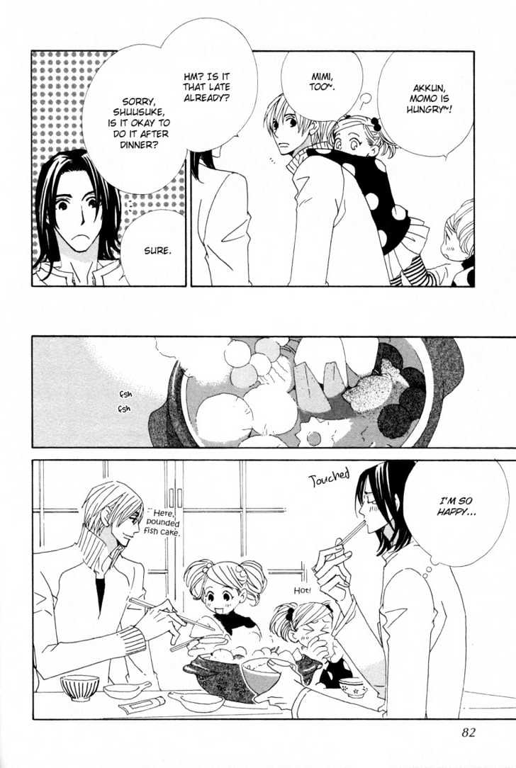 Hatsukoi Yokochou Vol. 1 Ch. 3 第15页