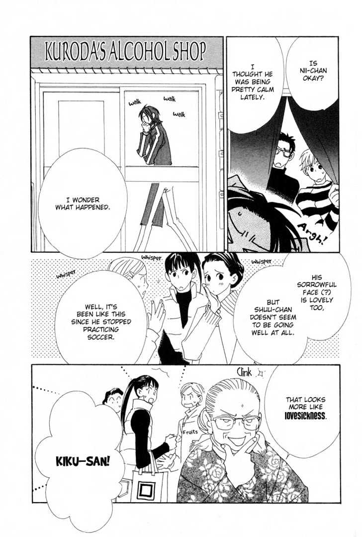 Hatsukoi Yokochou Vol. 1 Ch. 3 第20页