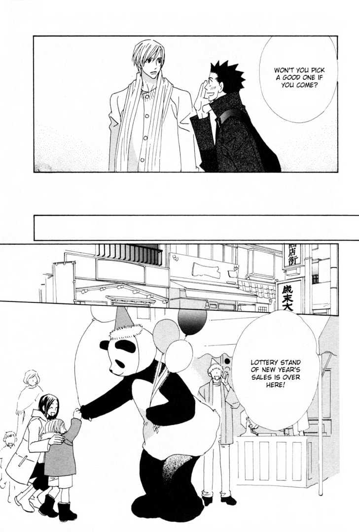 Hatsukoi Yokochou Vol. 1 Ch. 3 第24页