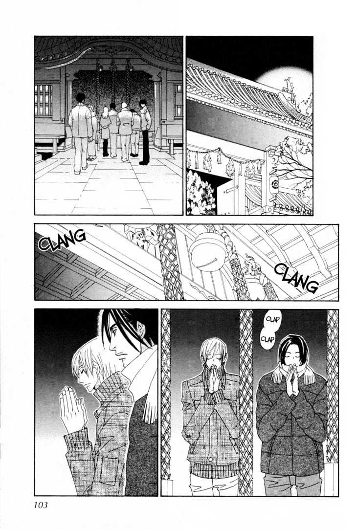 Hatsukoi Yokochou Vol. 1 Ch. 3 第36页