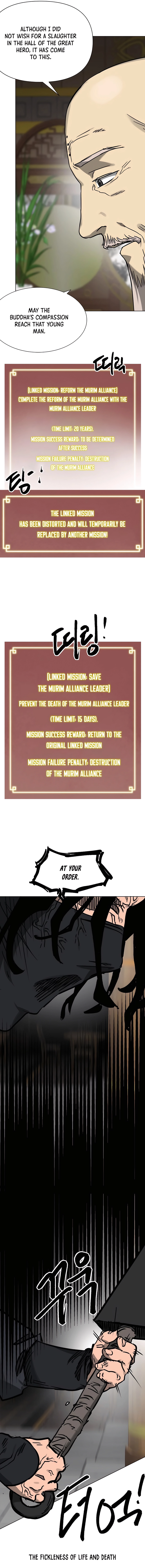 Infinite Leveling: Murim Memorial Rite (4) - Tactic 第78页