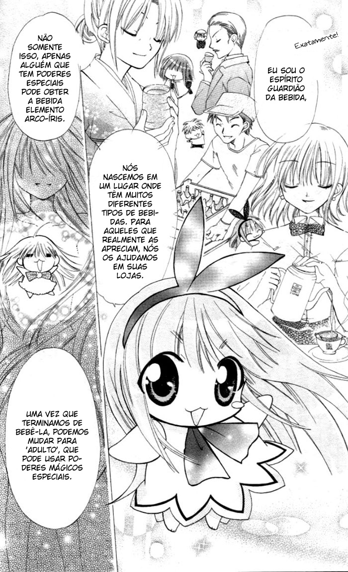 Pixie Pop: Gokkun Pucho Vol. 1 Ch. 1 第23页