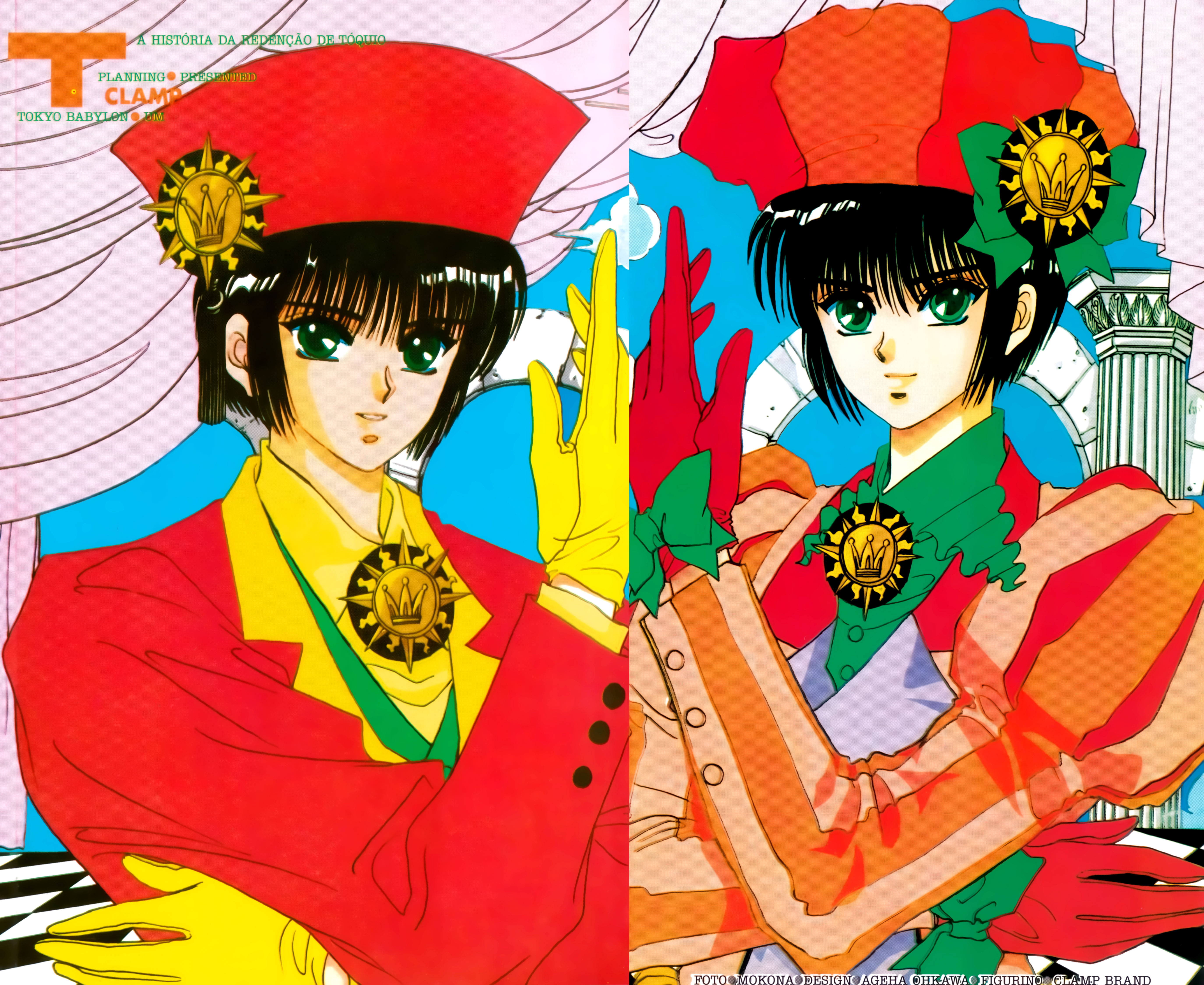 Tokyo Babylon 第4页