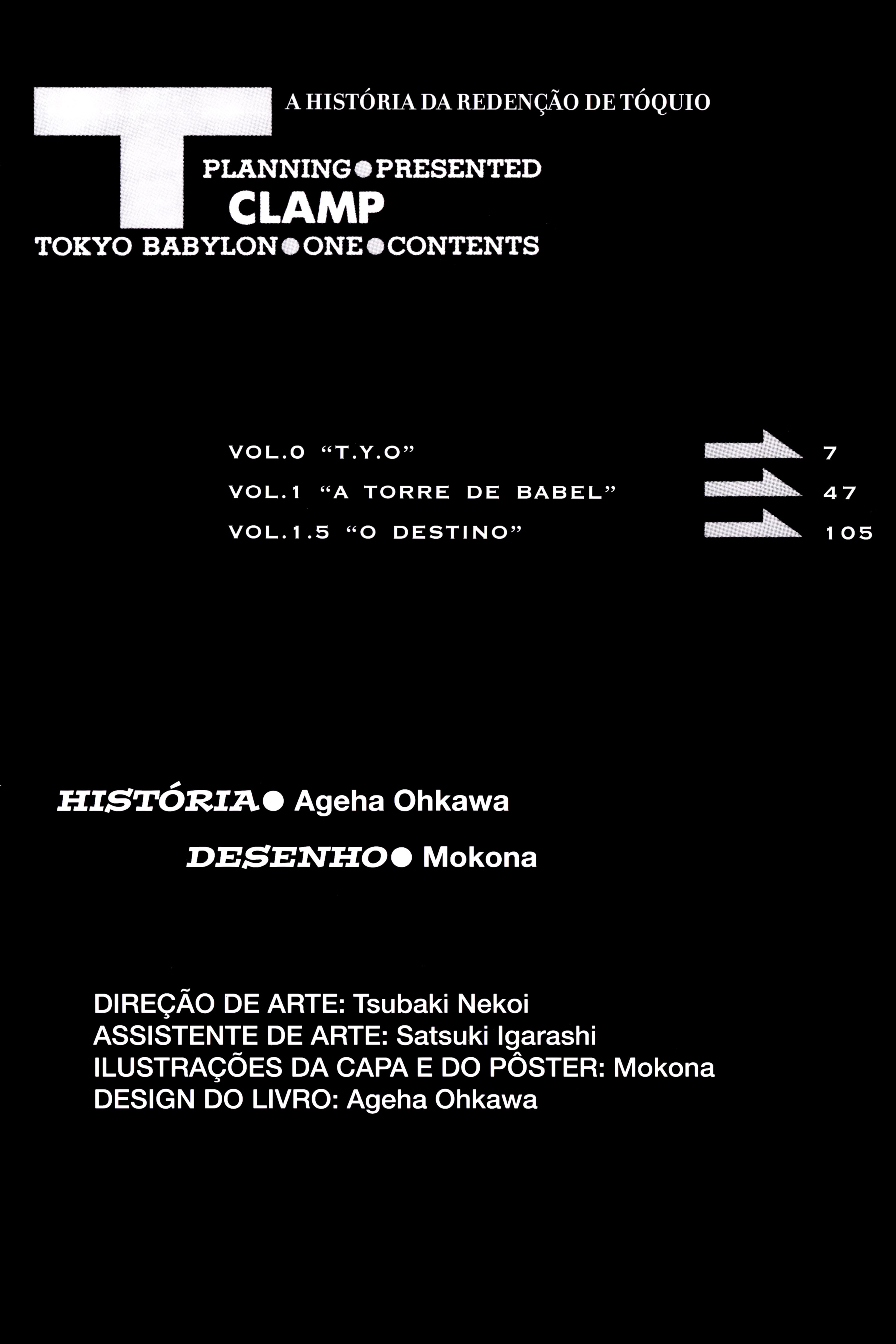 Tokyo Babylon 第5页