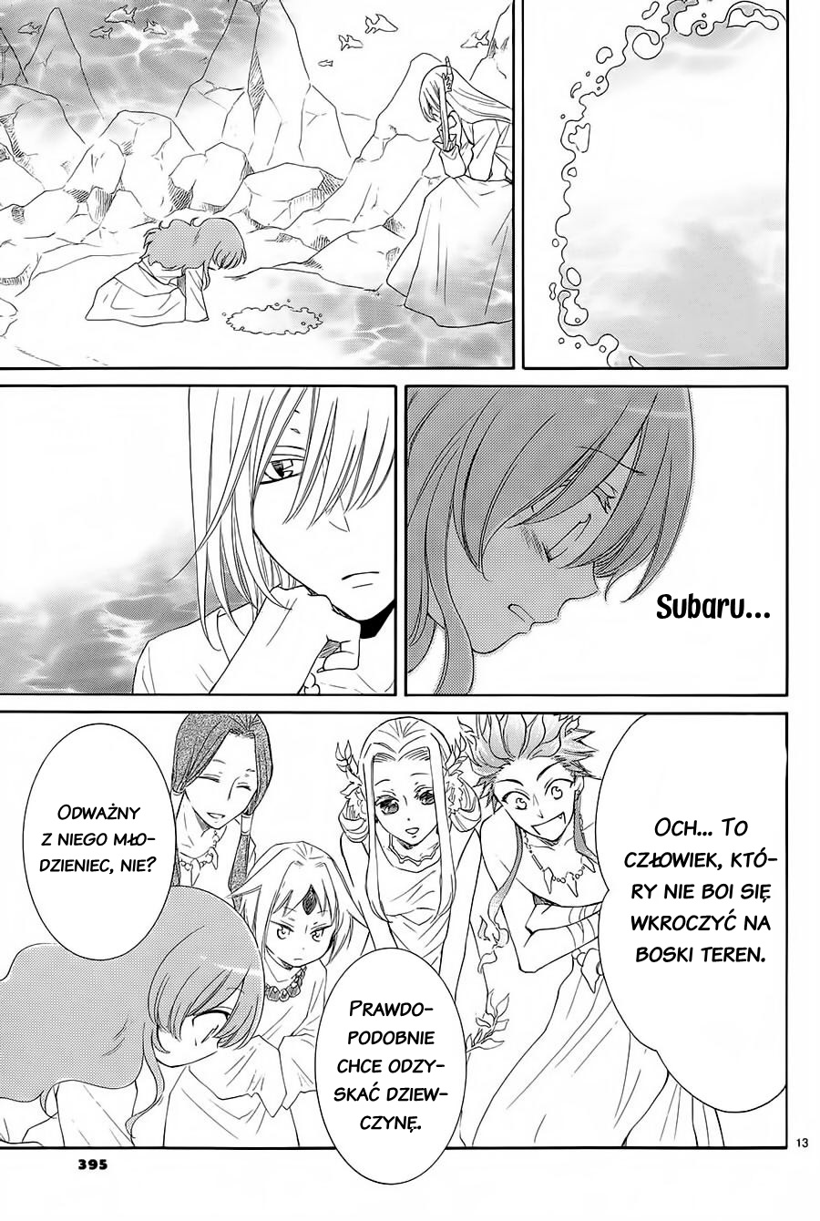 The Water Dragon's Bride Vol. 1 Ch. 3 第14页