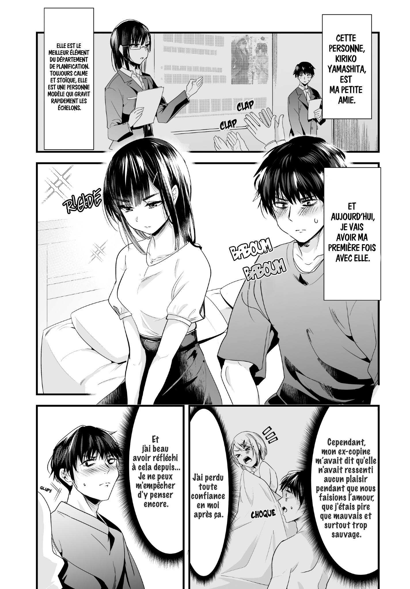 The Result of a Pillow Talk with a Very Serious Girlfriend 第7页
