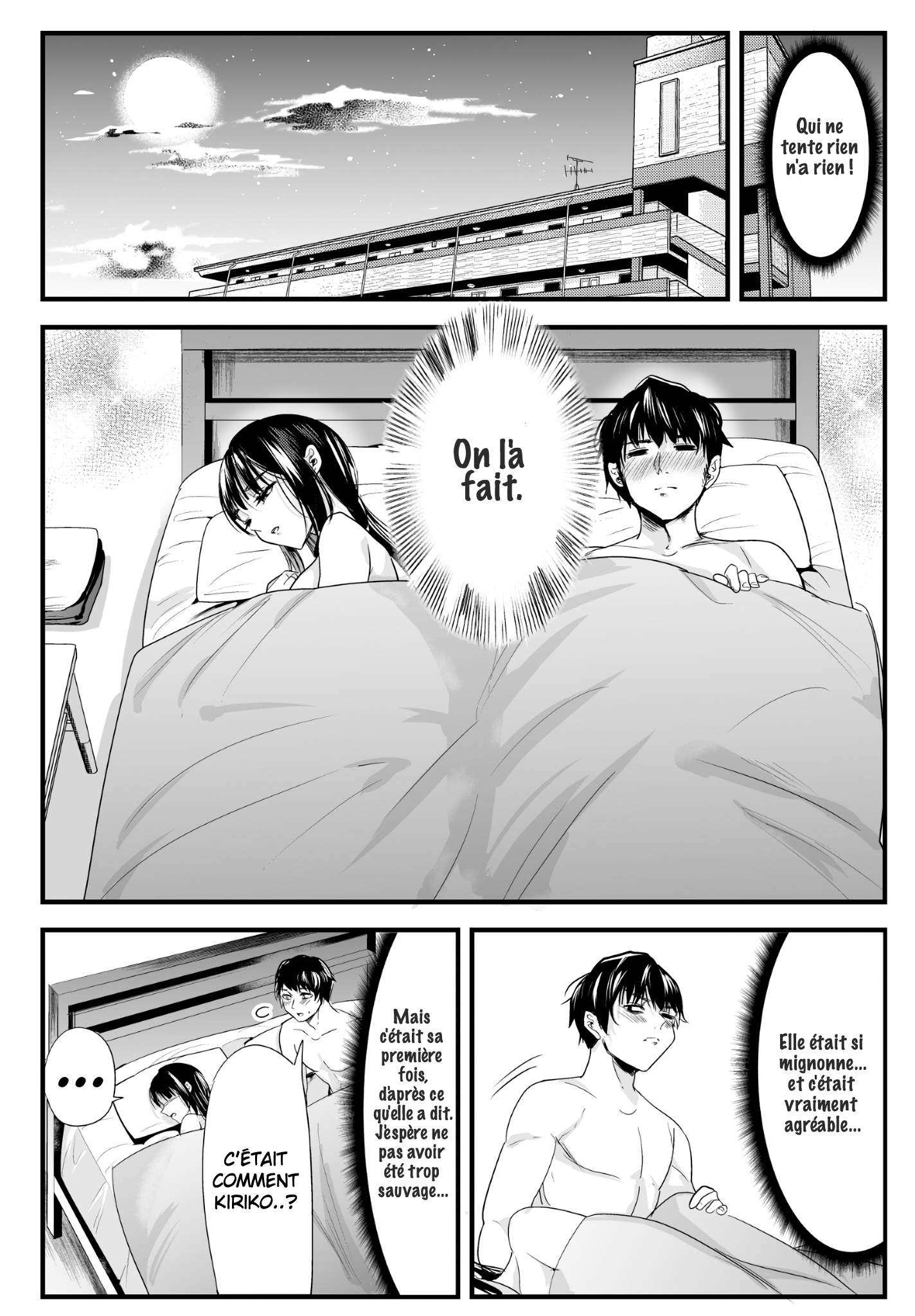 The Result of a Pillow Talk with a Very Serious Girlfriend 第8页