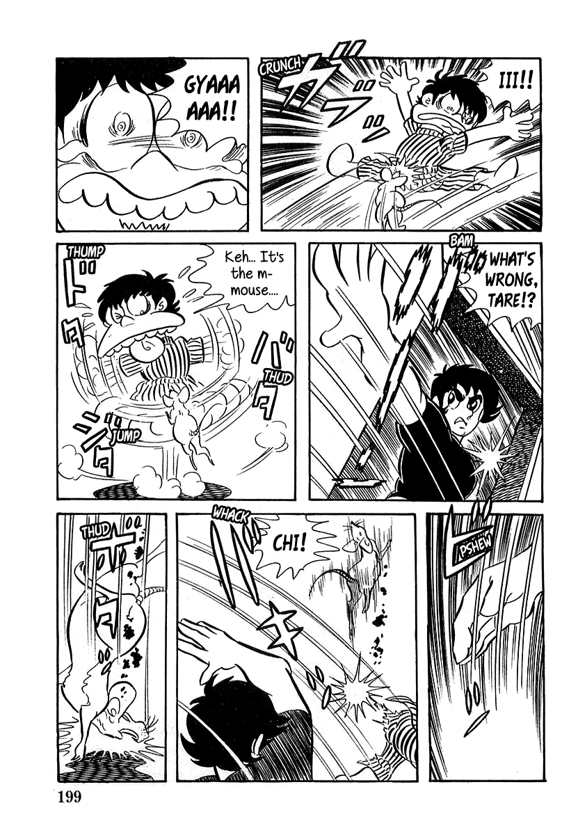 Devilman (Mitsuru Hiruta) The Wicked Gondroma 第16页