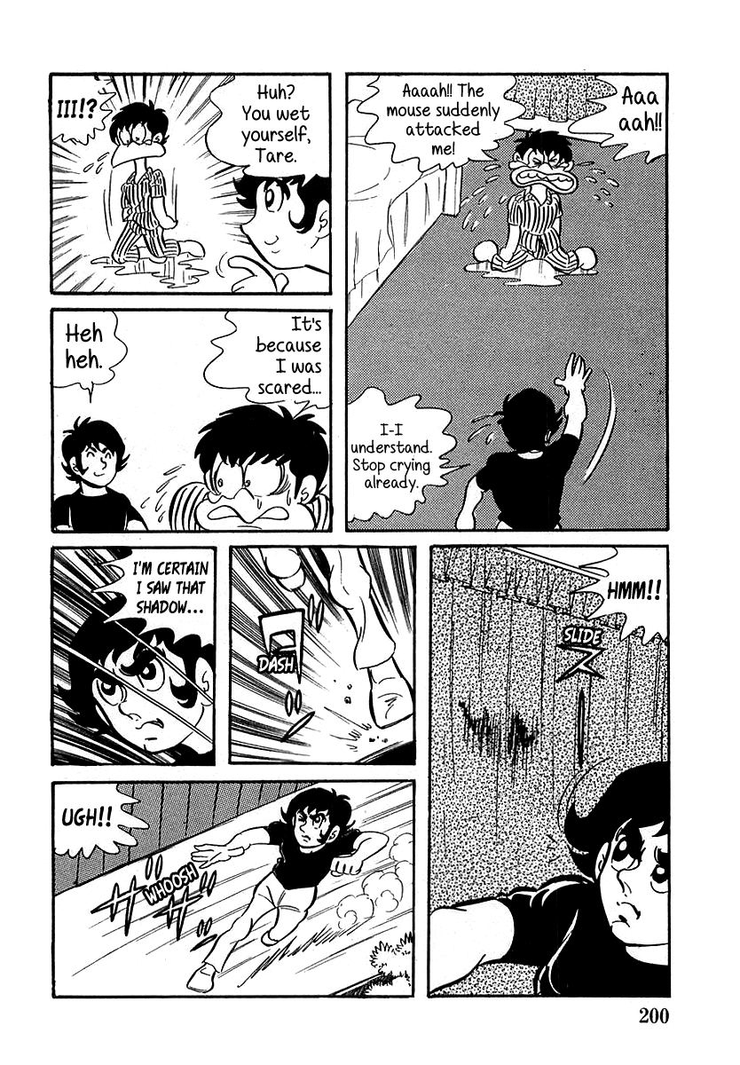 Devilman (Mitsuru Hiruta) The Wicked Gondroma 第17页