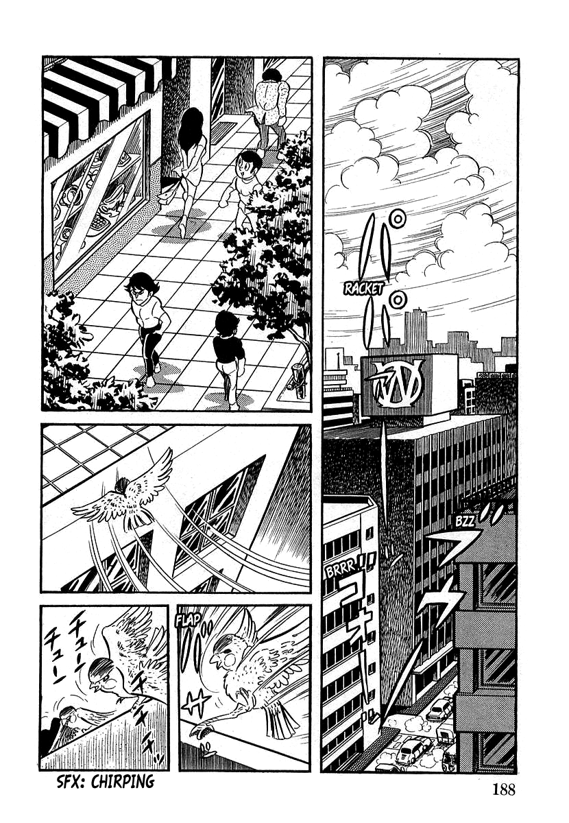 Devilman (Mitsuru Hiruta) The Wicked Gondroma 第5页