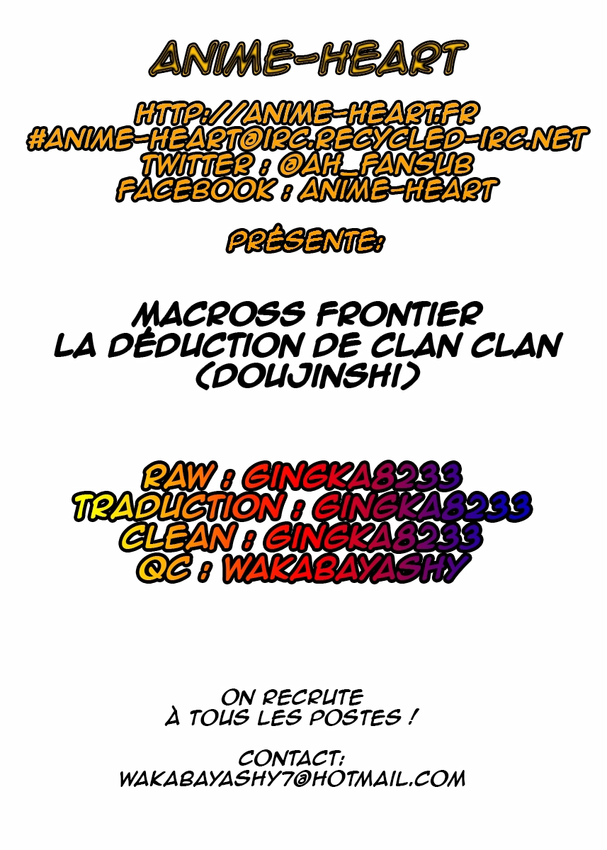 Macross Frontier - Clan Clan's Deduction (Doujinshi) 第5页