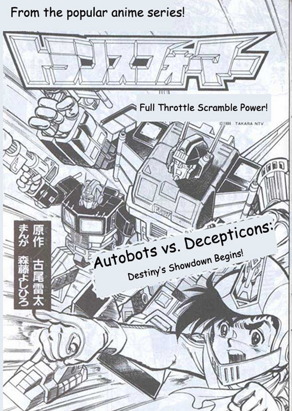 Fight! Super Robot Lifeform Transformers Scramble Comic 第1页