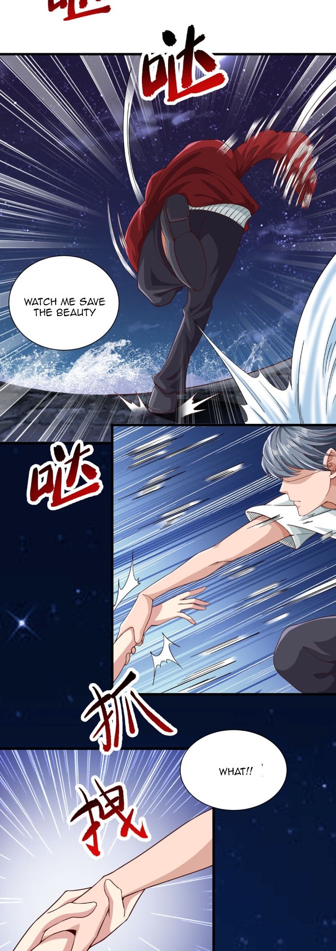 I Actually Recognize the Ancient Scripts 第3页