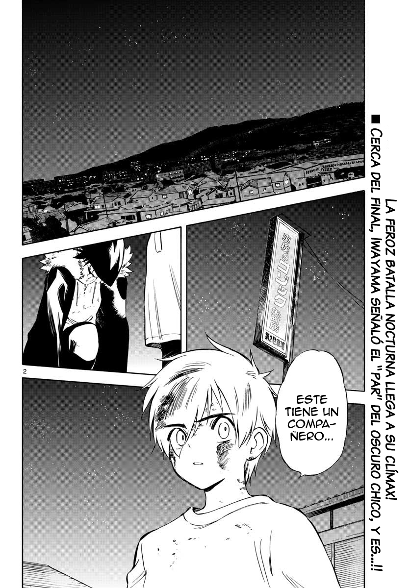 Tenohira Sousei-ki Rebelión 第3页