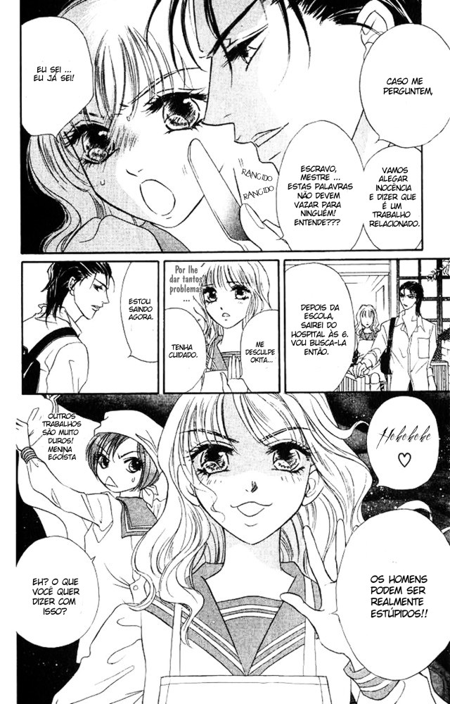 Limited Lovers Vol. 1 Ch. 3 第6页