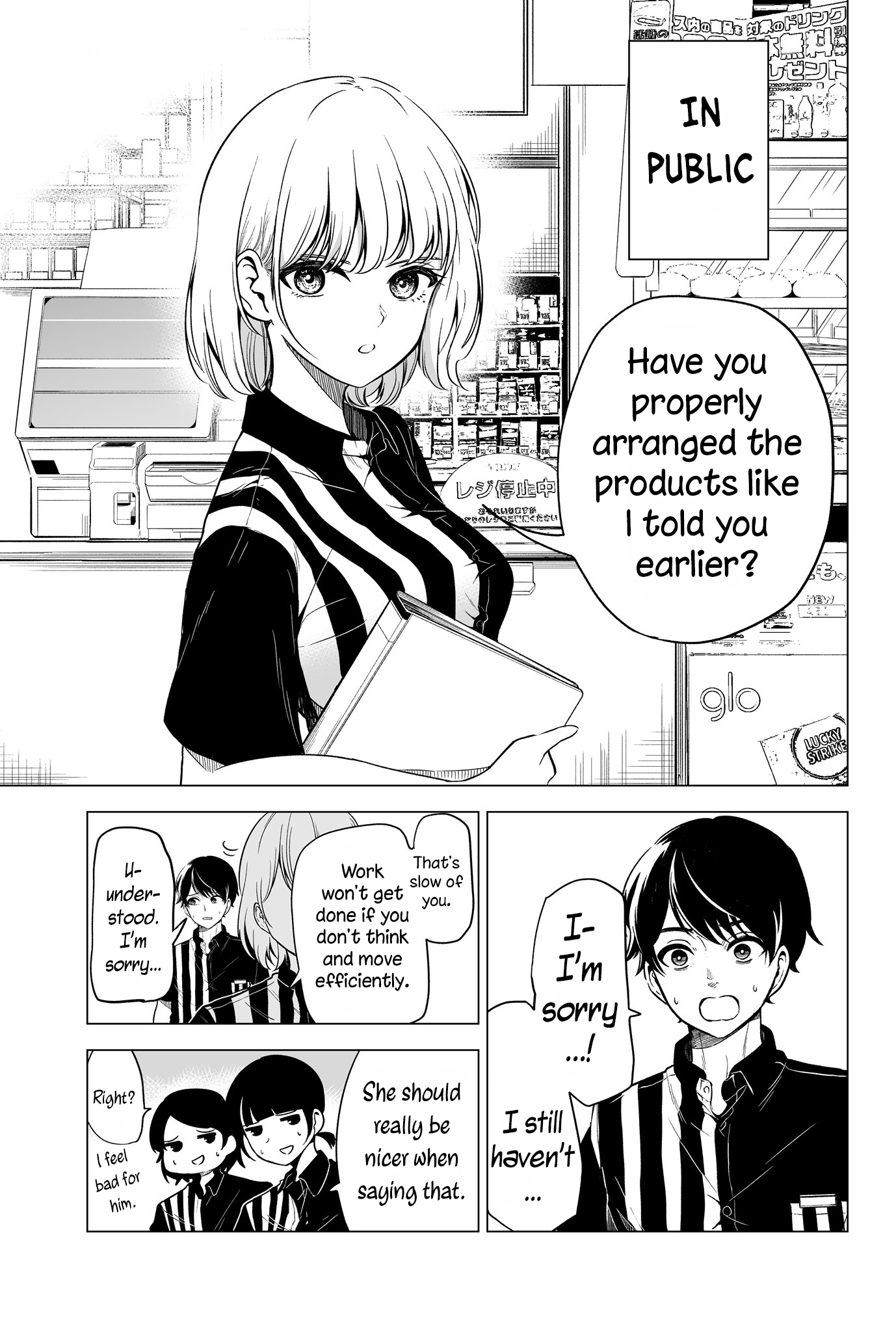 Ura de wa 〇〇 na Baito-saki no Senpai 第1页