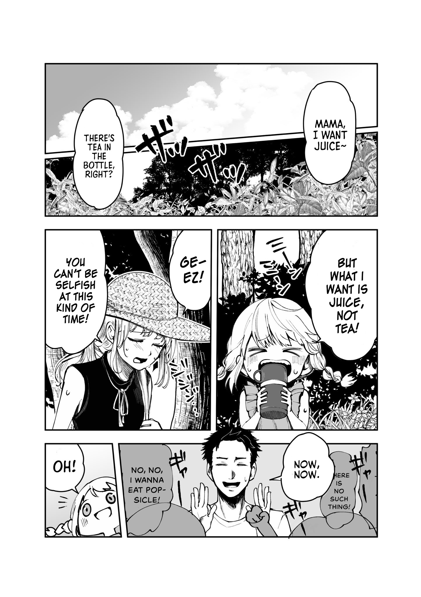 Obon wa Maitoshi ai ni Kuru Kazoku no Hanashi 第5页