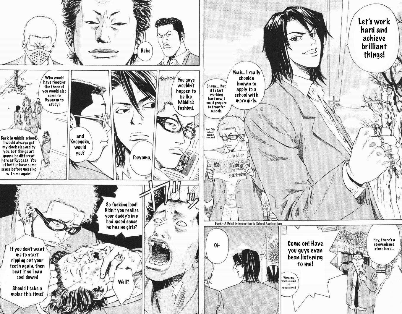 Wild Baseballers 第8页