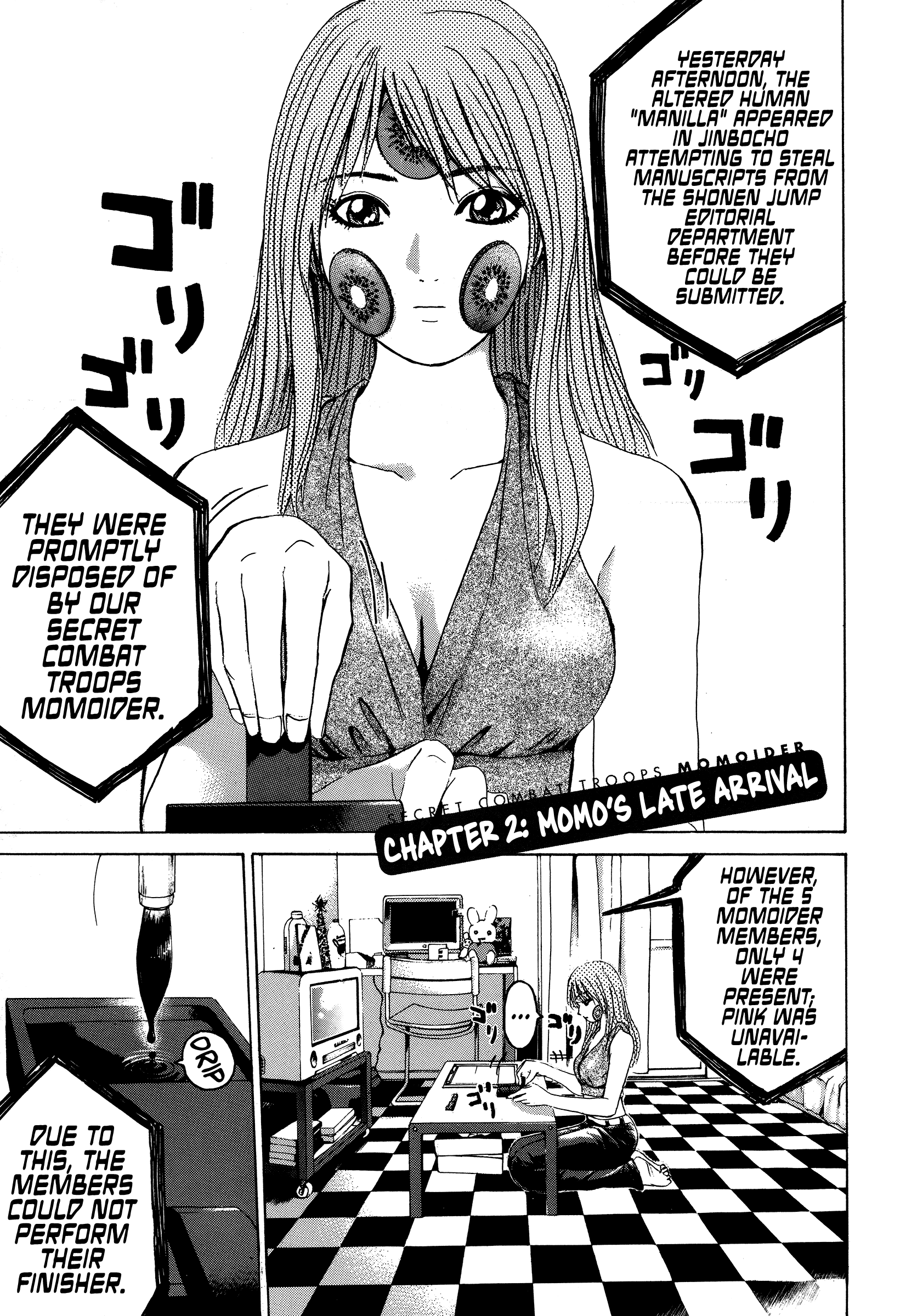 Secret Combat Troops Momoider Momo's Late Arrival 第1页