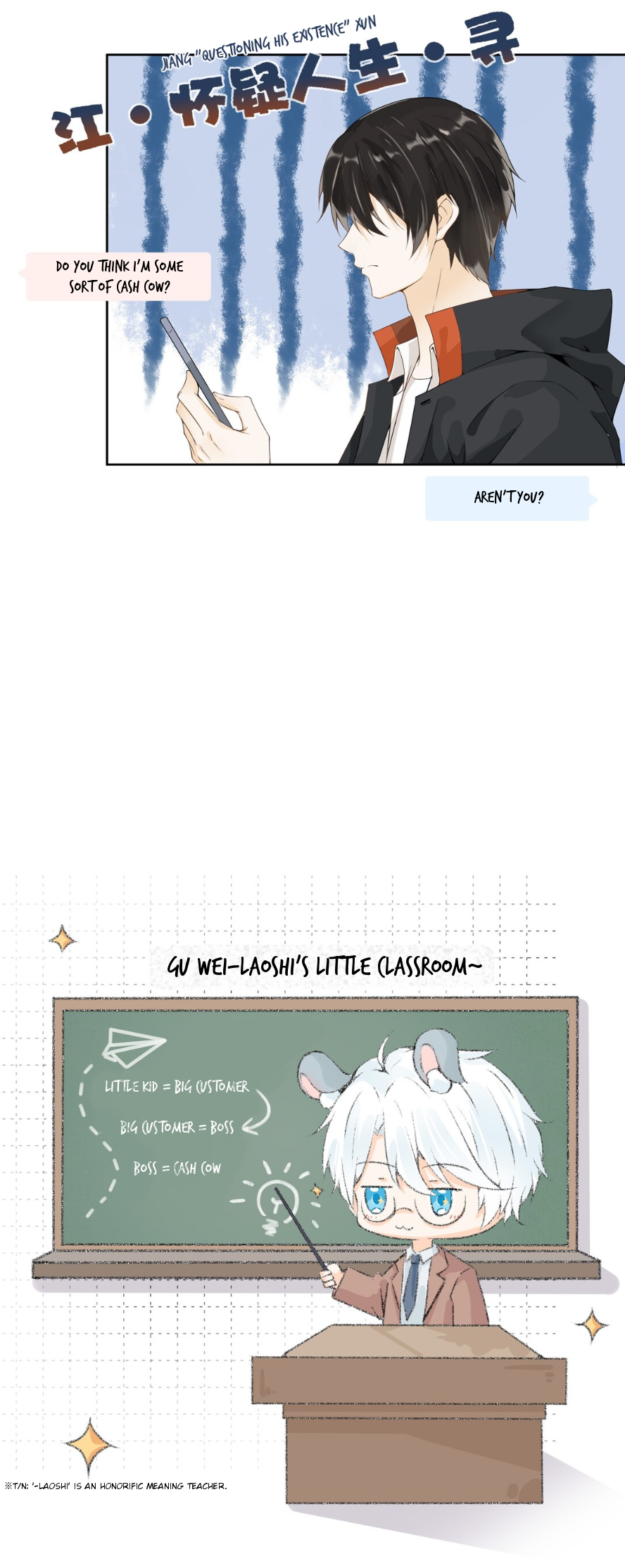 Your Memes Are Better Looking Than You Long-Distance Communication is No Good 第15页