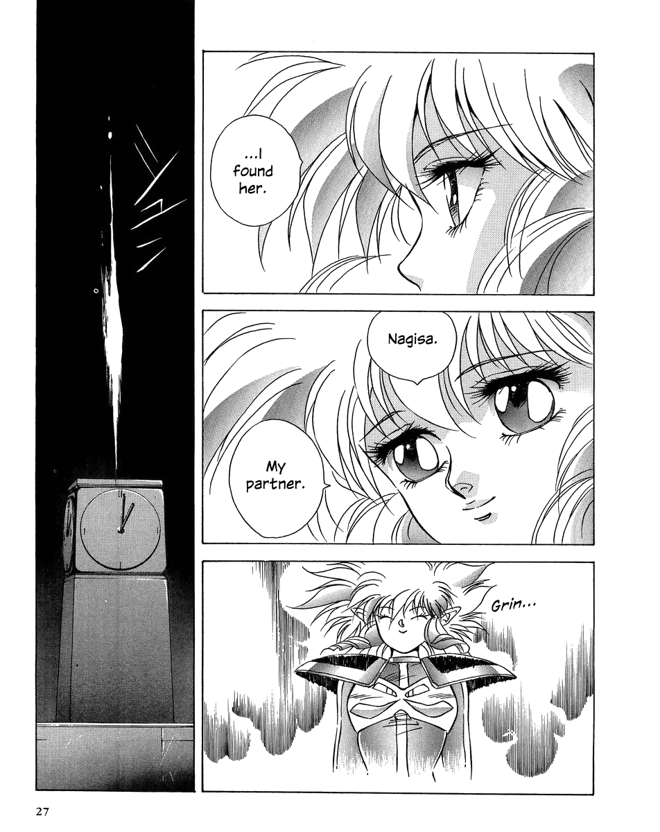 Legend of Iczer Nagisa 第5页