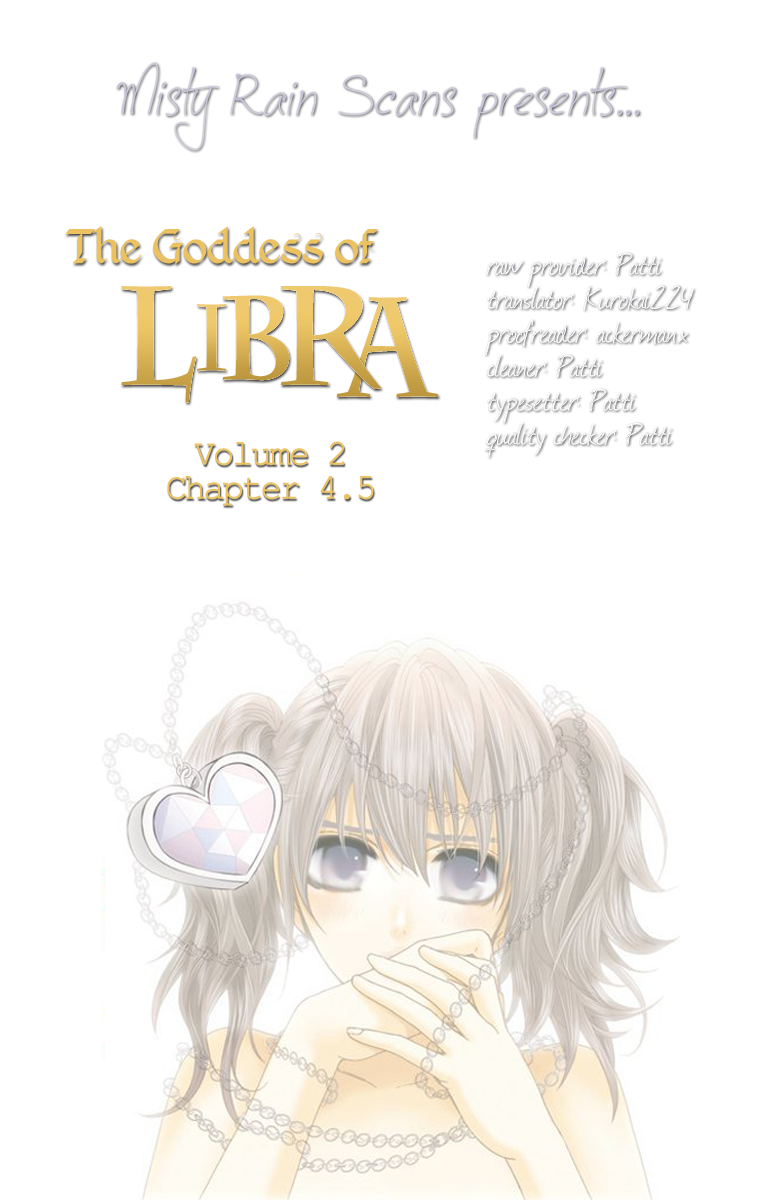 Megami no Libra Vol. 2 Ch. 4.5 第1页