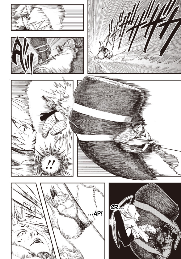 CUT OUT 第8页