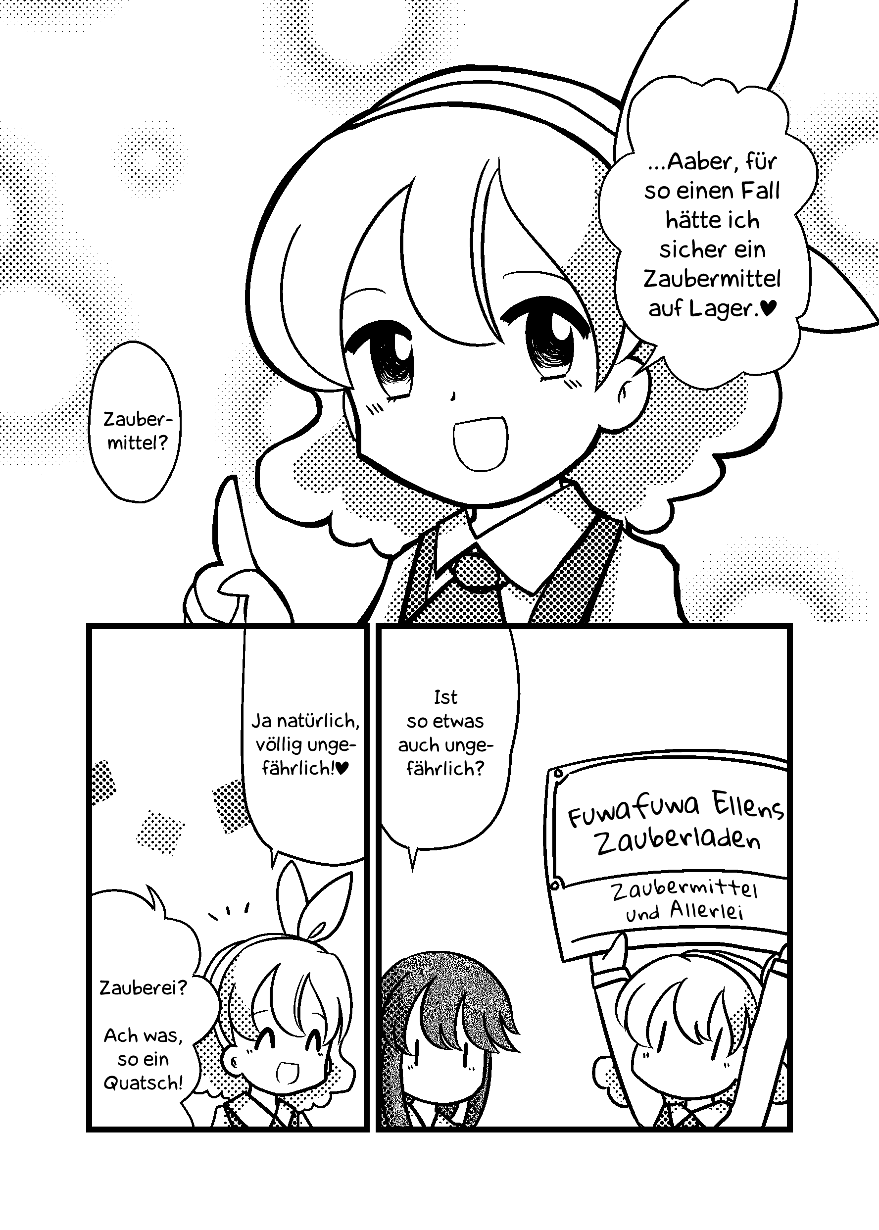 Touhou - Kyuusakumonono ... Harukaze wa Fuwafuwa 第8页