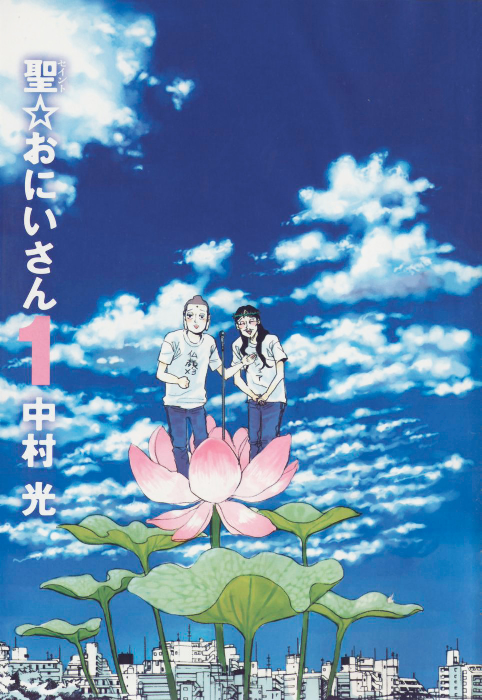 Saint☆Young Men 第6页