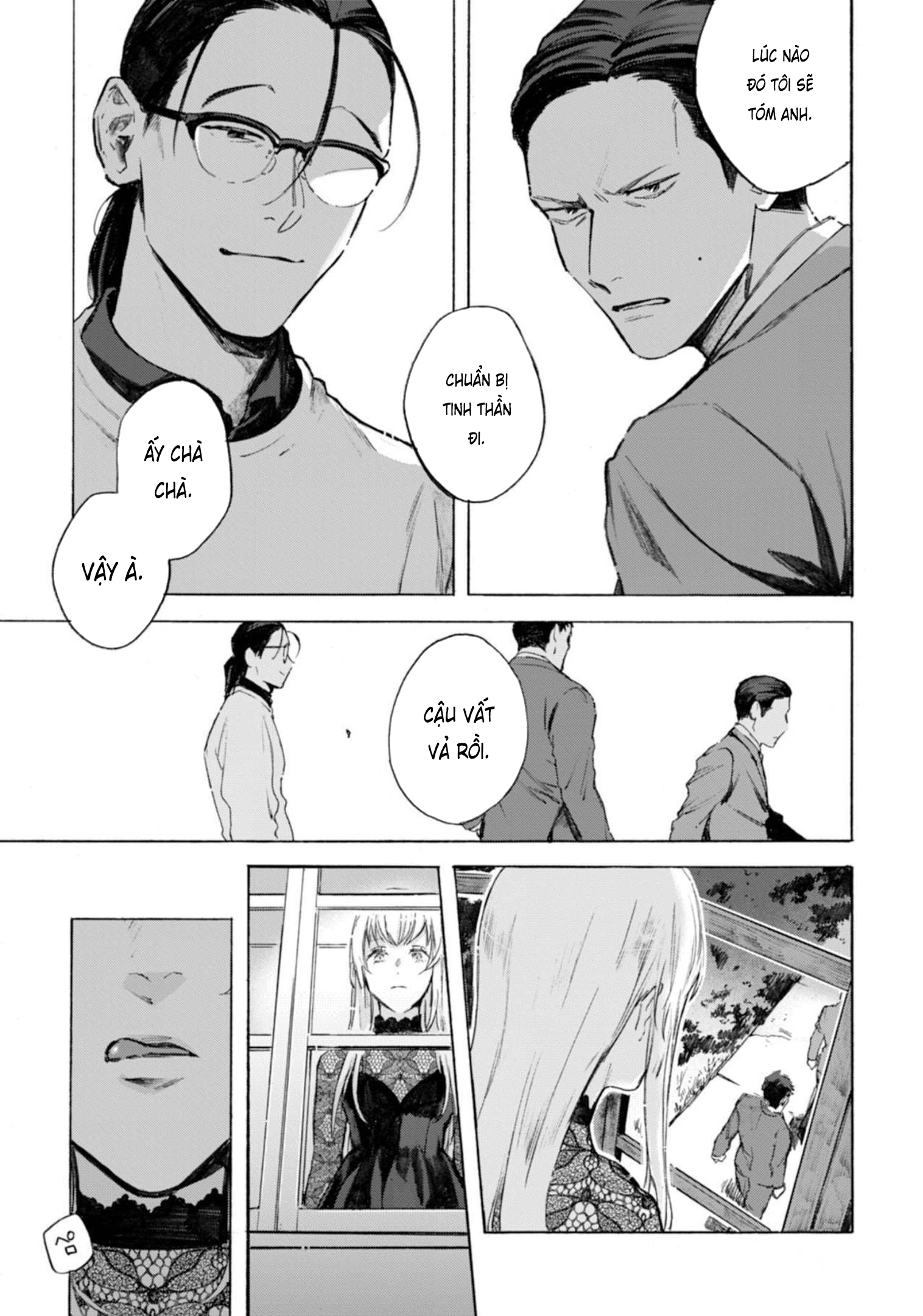 Kodoku no ie Vol. 1 Ch. 2 第17页