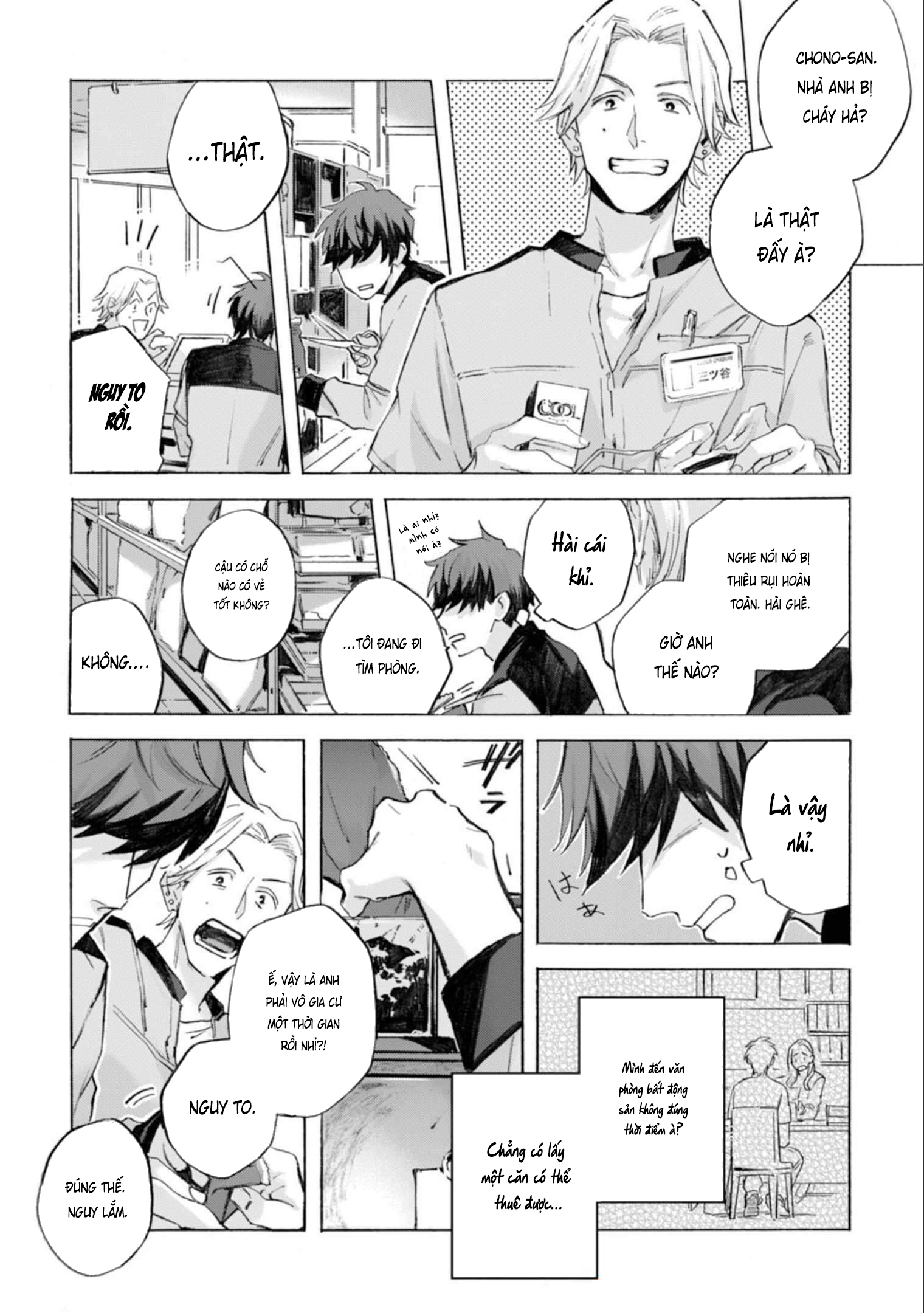 Kodoku no ie Vol. 1 Ch. 2 第18页