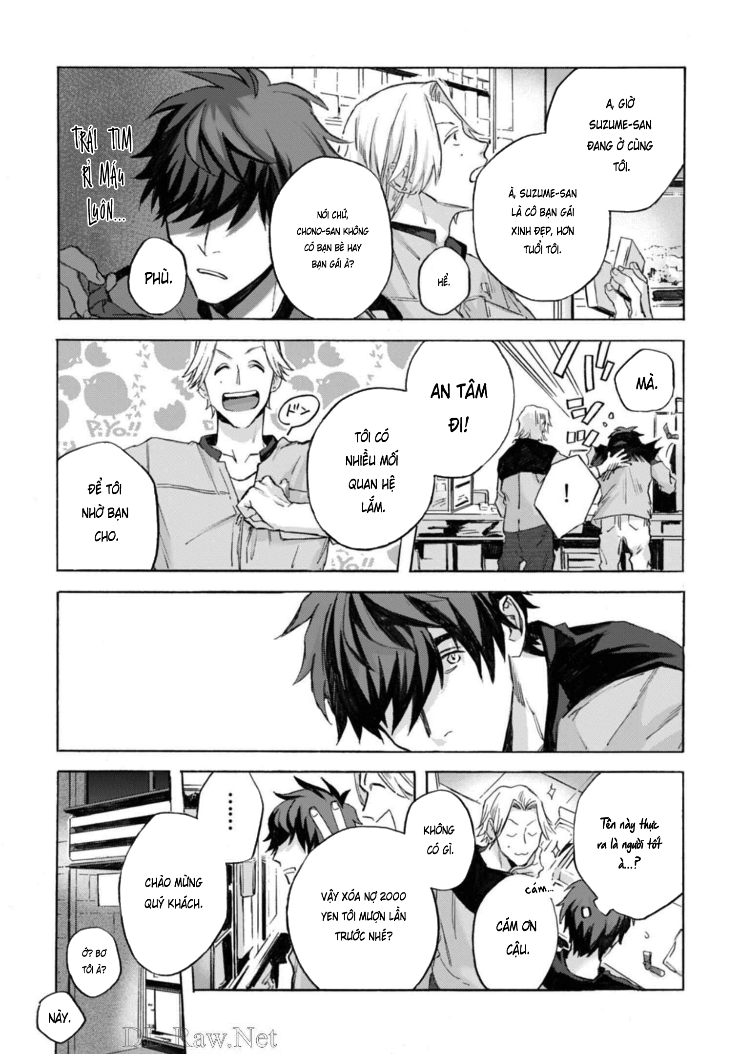 Kodoku no ie Vol. 1 Ch. 2 第19页