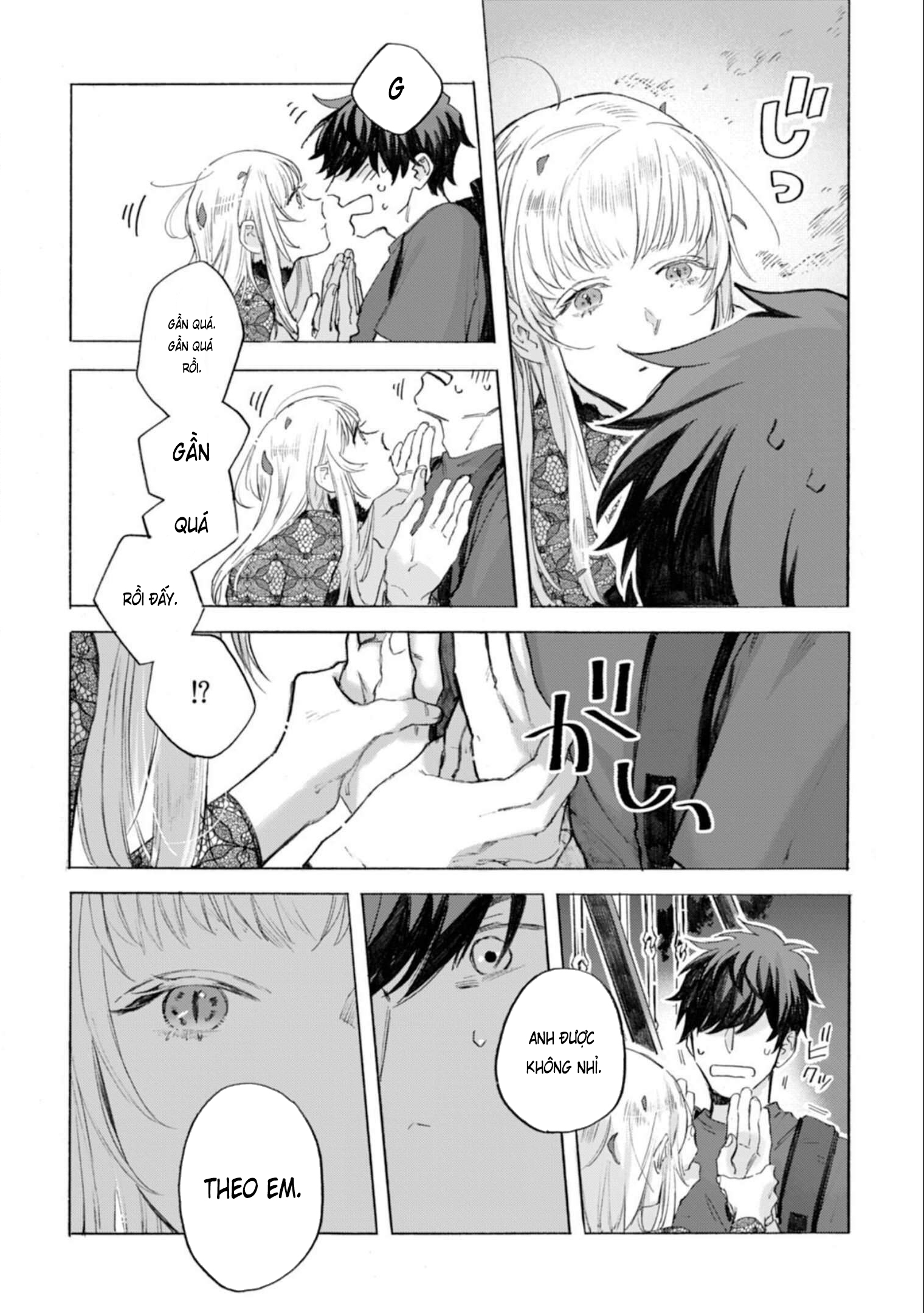 Kodoku no ie Vol. 1 Ch. 2 第24页