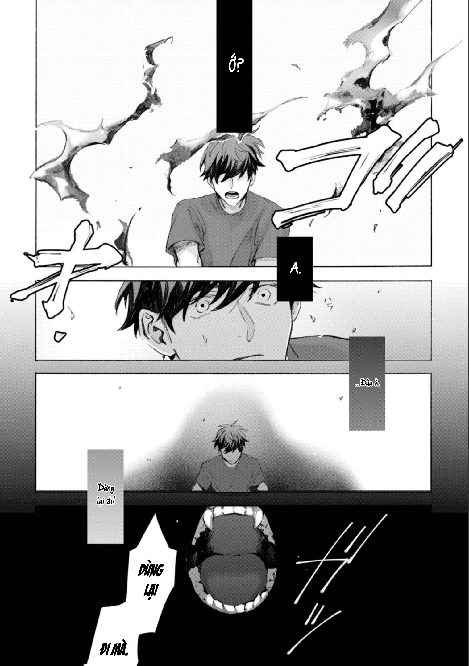 Kodoku no ie Vol. 1 Ch. 2 第4页