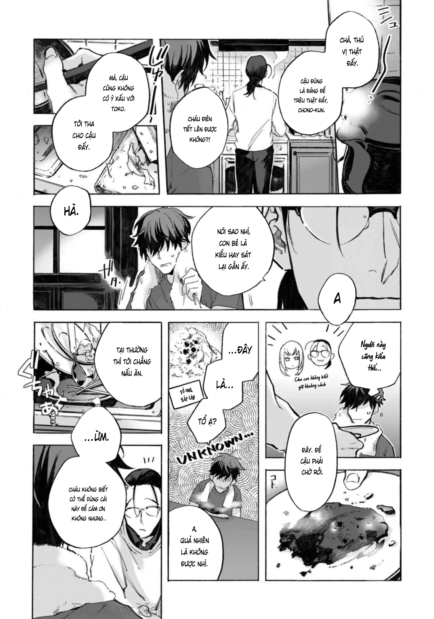 Kodoku no ie Vol. 1 Ch. 2 第7页