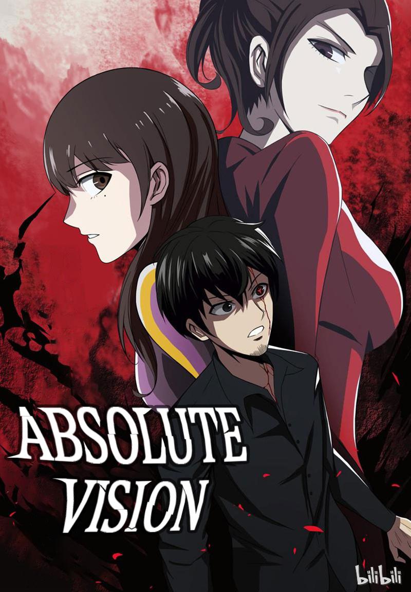 Absolute Vision 第1页