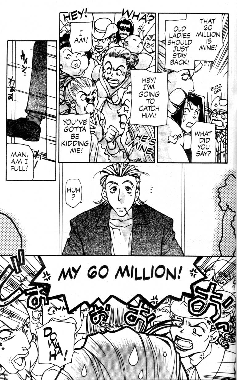 Cowboy Bebop Cheap Trick 第24页