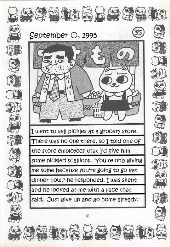 Jirujiru Diary Oneshot 第35页