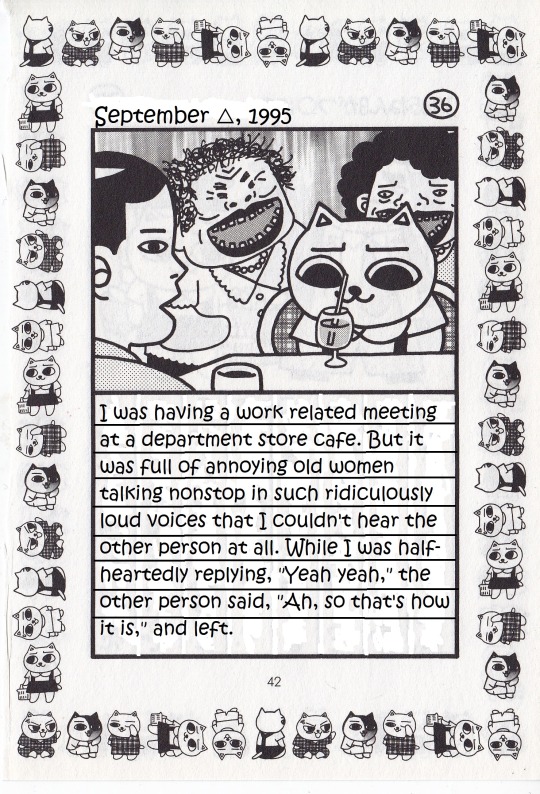 Jirujiru Diary Oneshot 第36页