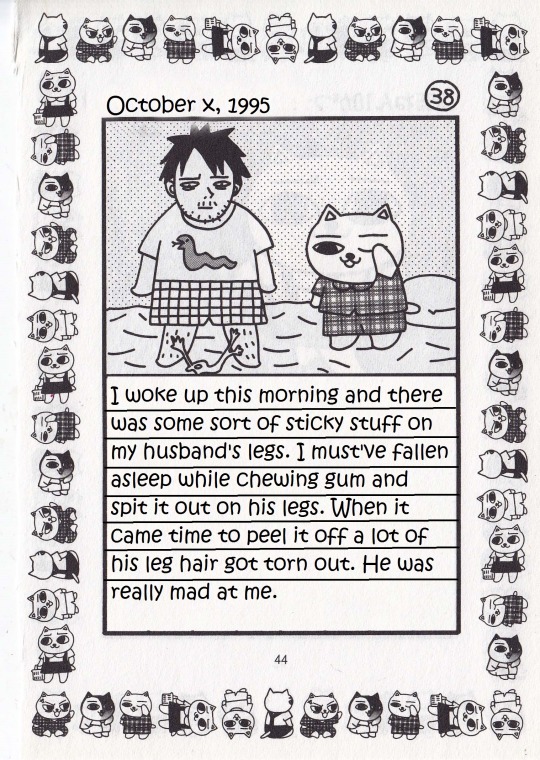 Jirujiru Diary Oneshot 第38页