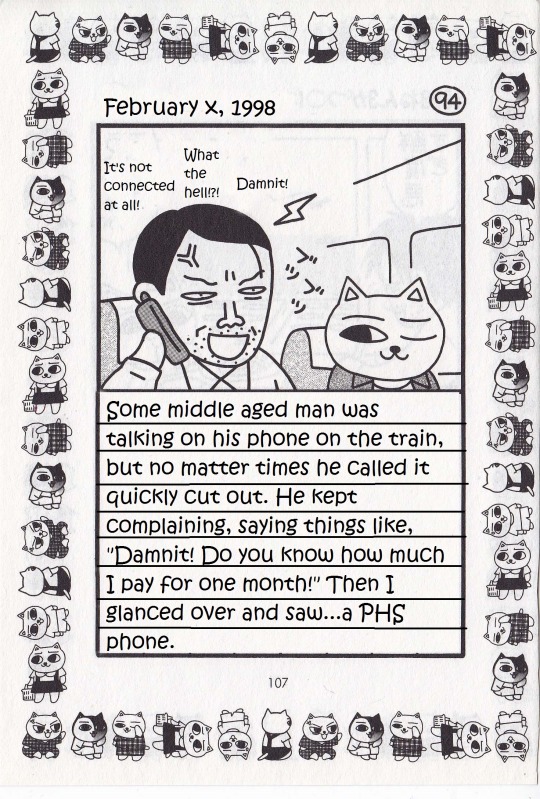Jirujiru Diary Oneshot 第92页