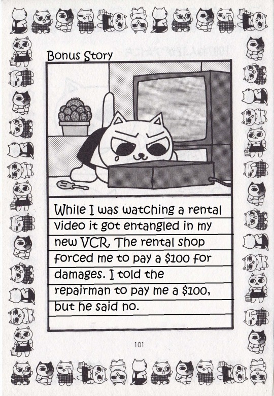 Jirujiru Diary Oneshot 第97页