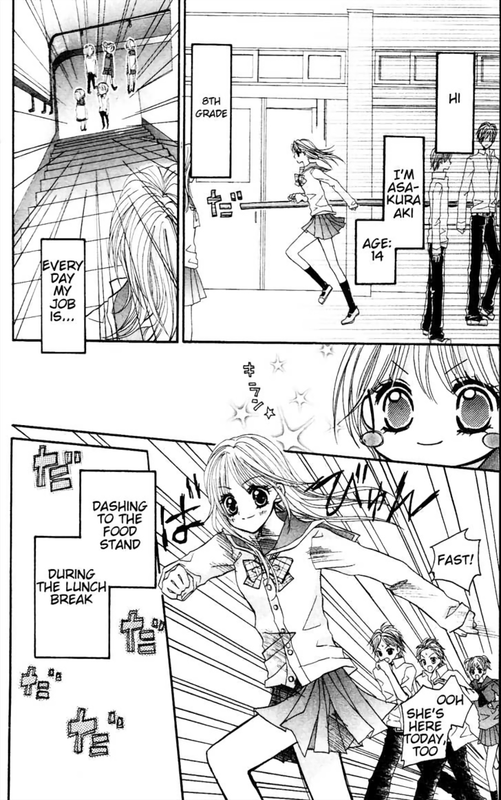 Himegimi no Aikon 第8页