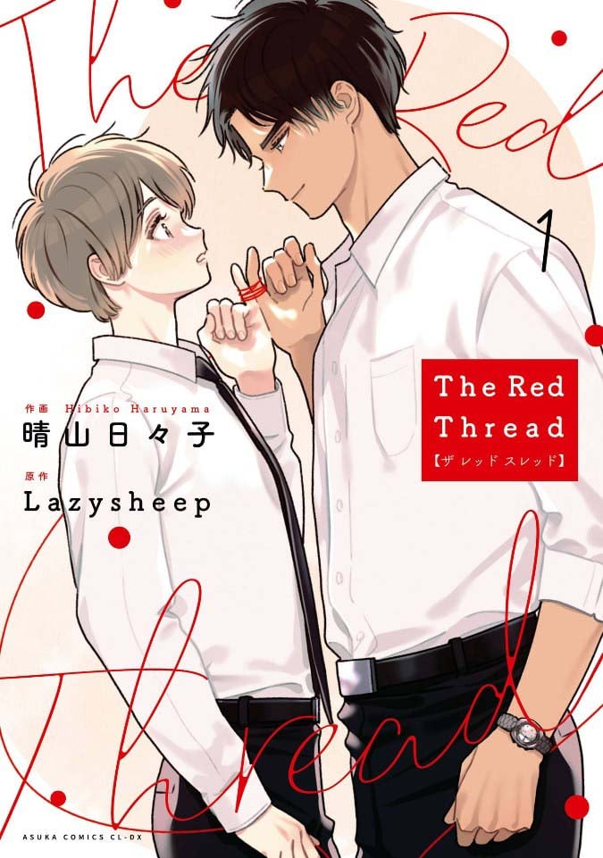 The Red Thread 第2页