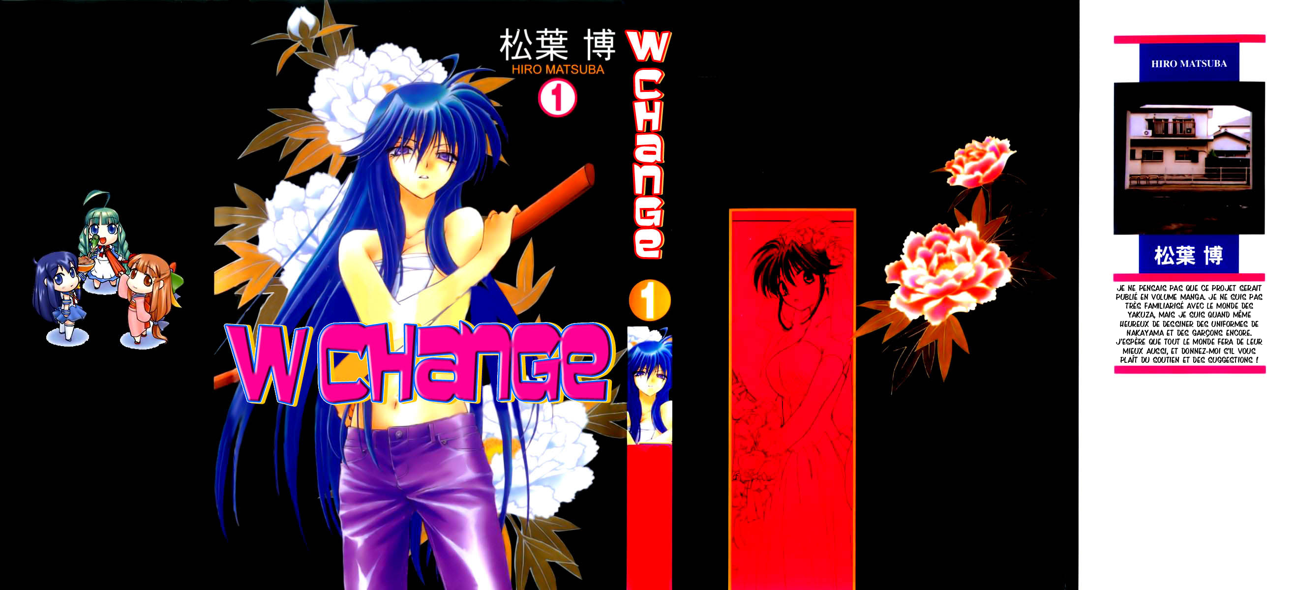 W Change!! Vol. 1 Ch. 0 第2页