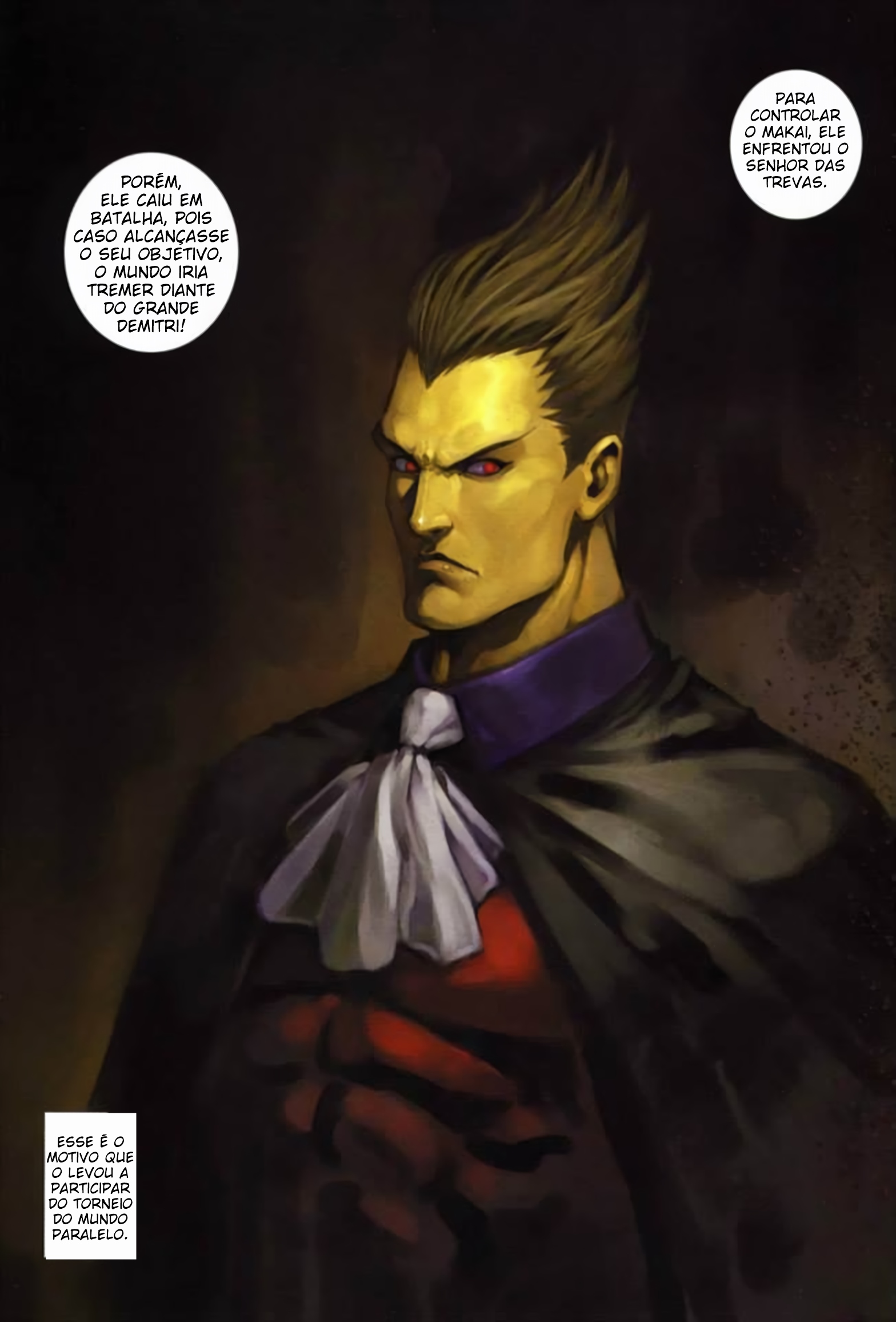 SVC Chaos: SNK VS CAPCOM Vol. 1 Ch. 2 第4页