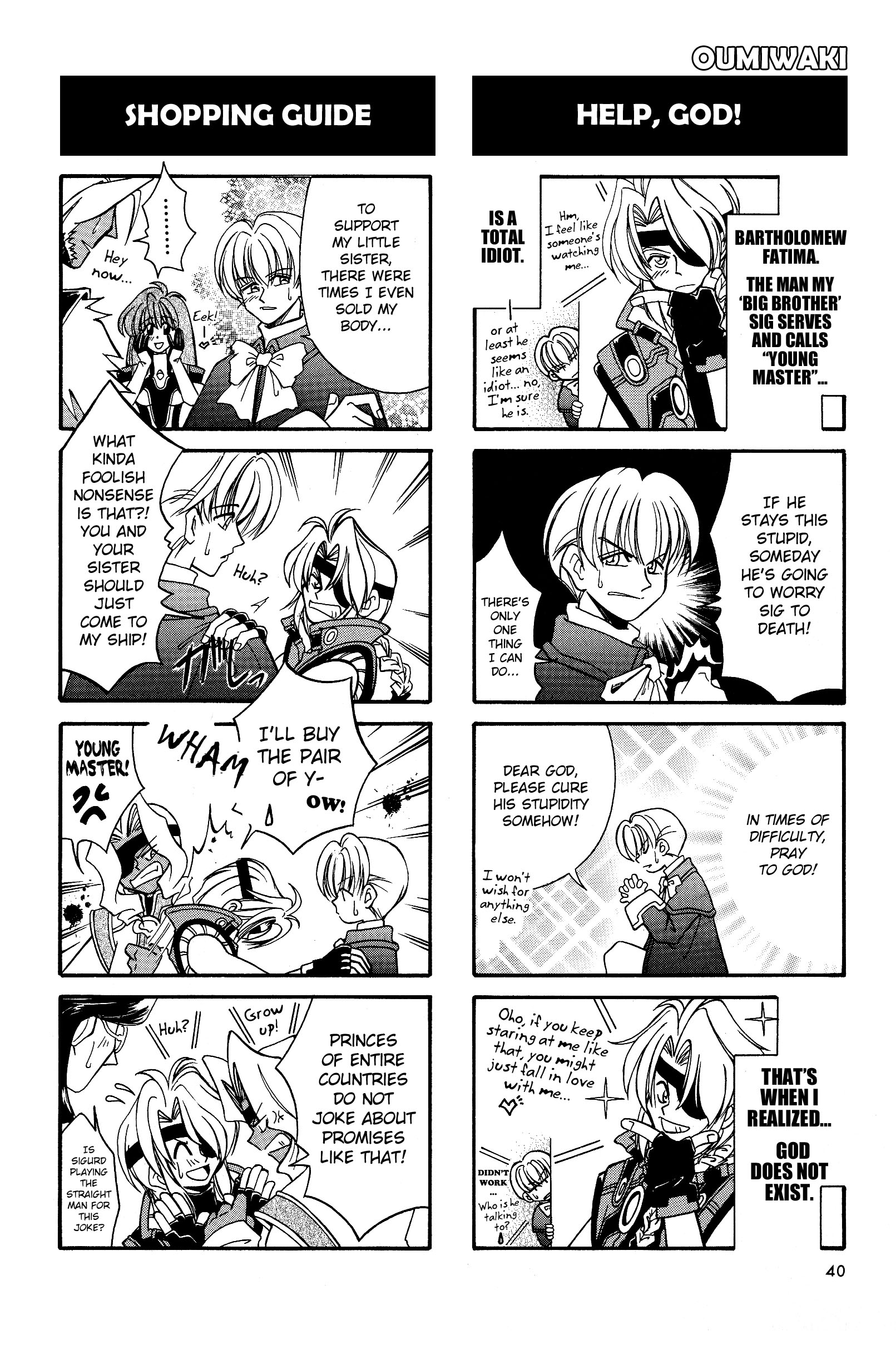 Xenogears 4Koma Manga Even God Feels Blue Sometimes 第3页